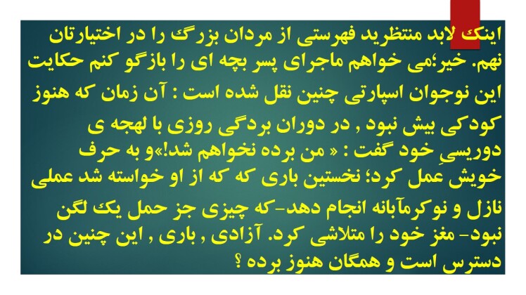 مرگ اندیشی در نگاه فیلسوفانه سنکا 3