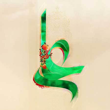 مرگ اندیشی در نهج البلاغه 10