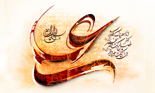 علی از مرگ می گوید 