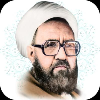 موضع اولیاء الله در برابر مرگ و شهادت از دیدگاه استاد مرتضی مطهری 